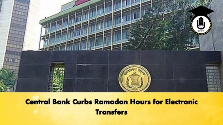 Central Bank Curbs Ramadan Hours for Electronic Transfers Banking Gurukul, GOLN Central Bank Curbs Ramadan Hours for Electronic Transfers