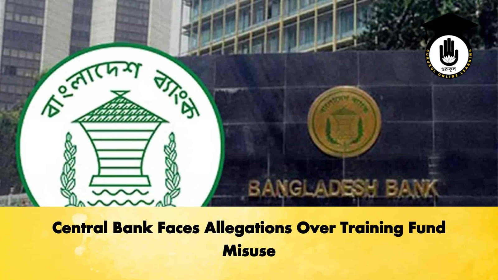 Central Bank Faces Allegations Over Training Fund Misuse