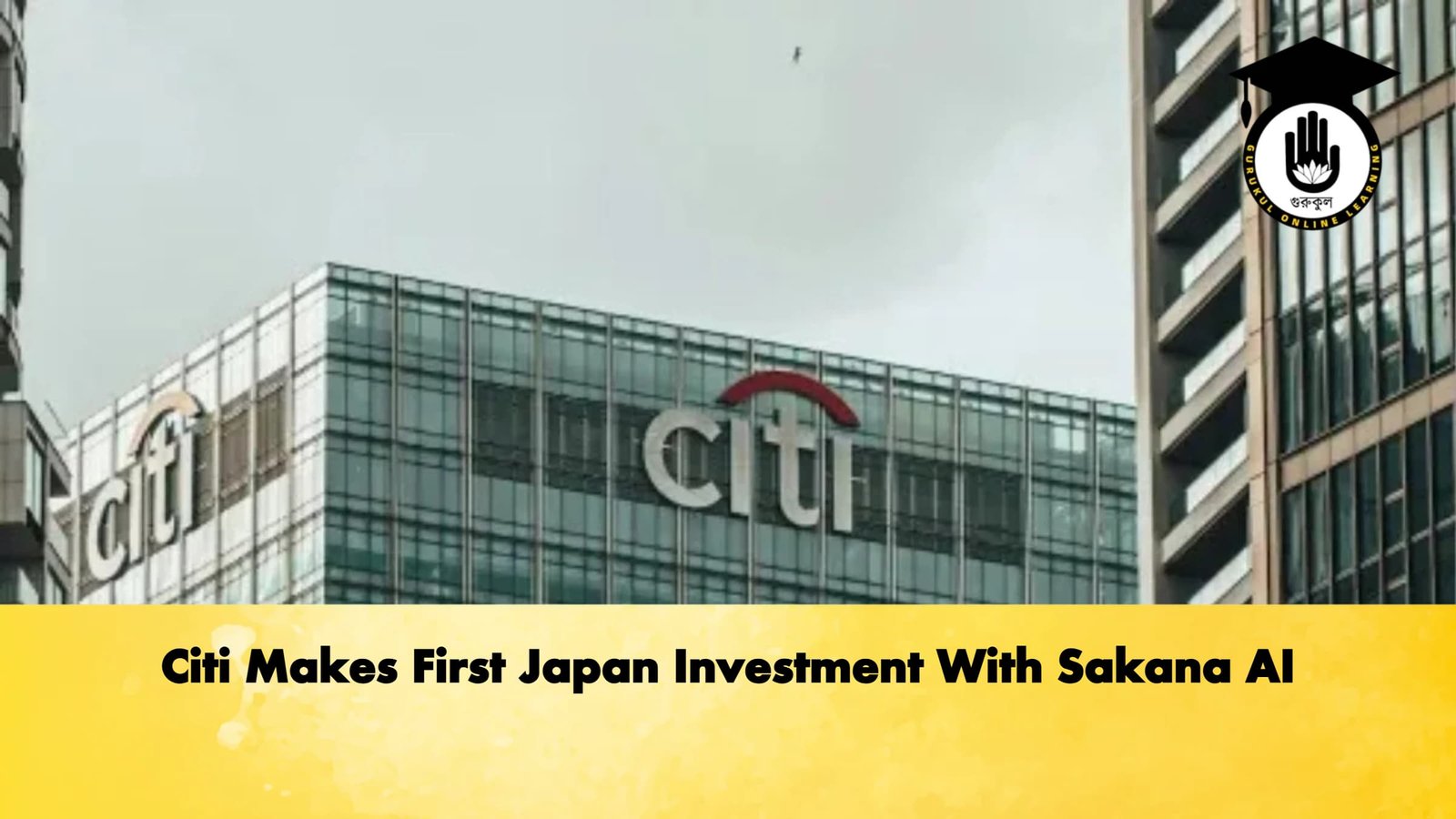 Citi Makes First Japan Investment With Sakana AI 1 Citi Makes First Japan Investment With Sakana AI Banking Gurukul, GOLN Citi Makes First Japan Investment With Sakana AI