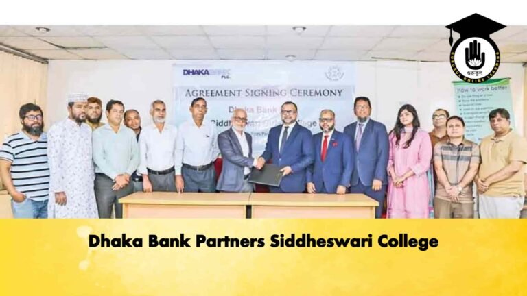 Dhaka Bank Partners Siddheswari College