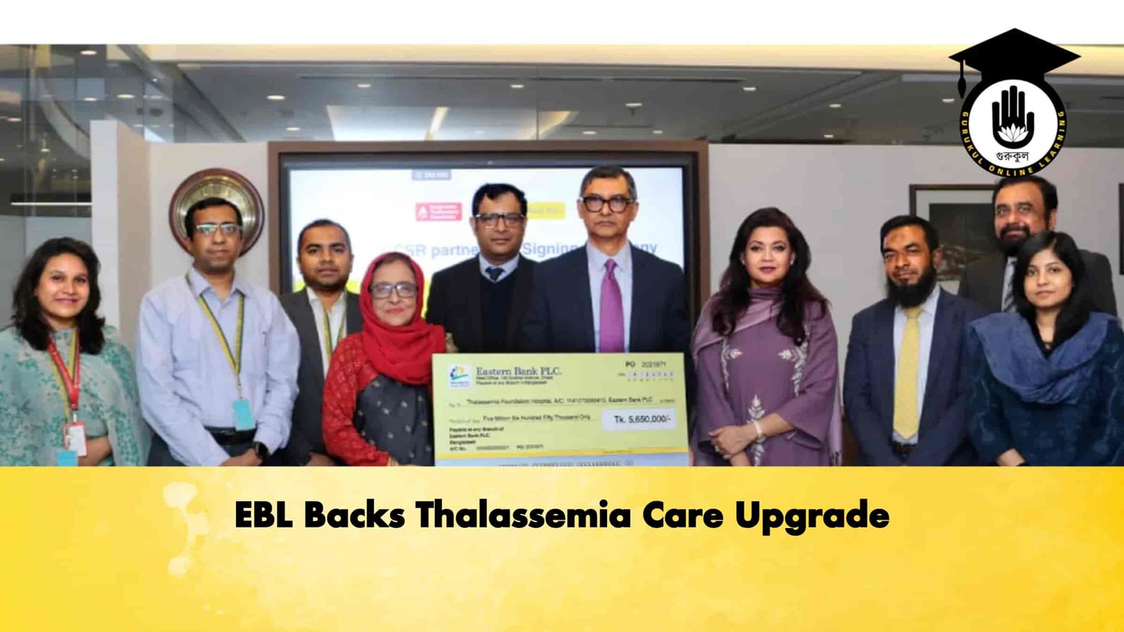 EBL Backs Thalassemia Care Upgrade 1 EBL Backs Thalassemia Care Upgrade