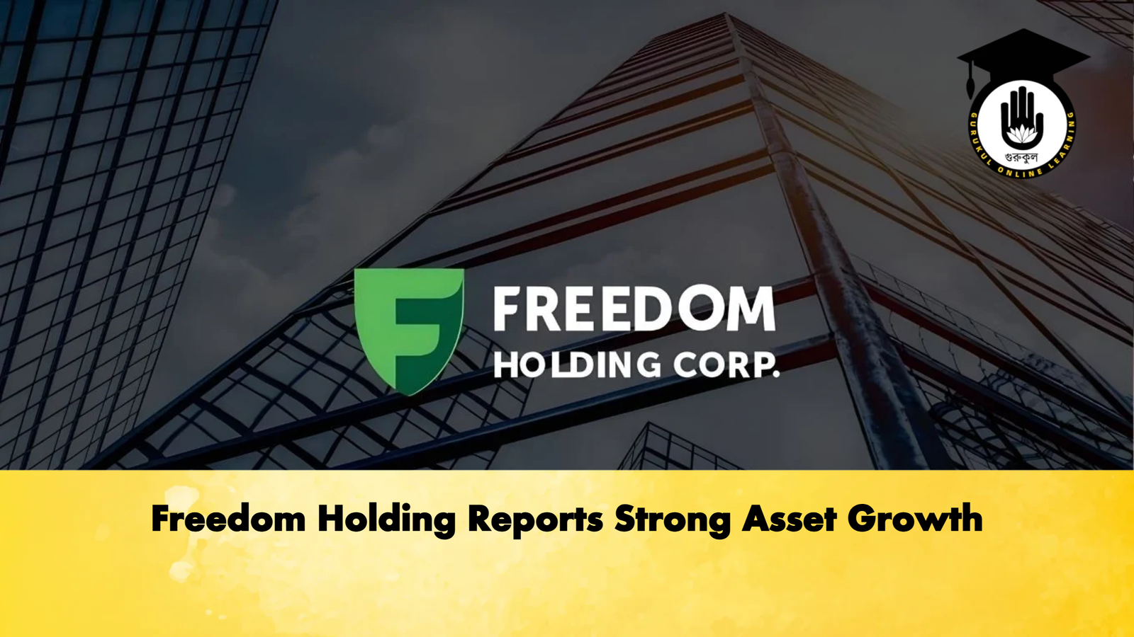 Freedom Holding Reports Strong Asset Growth Banking Gurukul, GOLN Freedom Holding Reports Strong Asset Growth