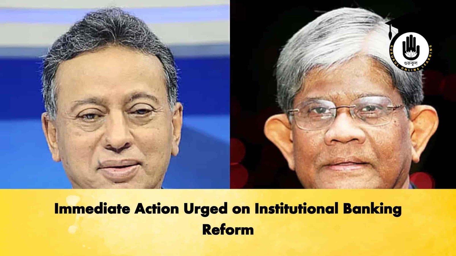 Immediate Action Urged on Institutional Banking Reform