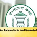Mostakur Rahman Set to Lead Bangladesh Bank Banking Gurukul, GOLN Mostakur Rahman Set to Lead Bangladesh Bank