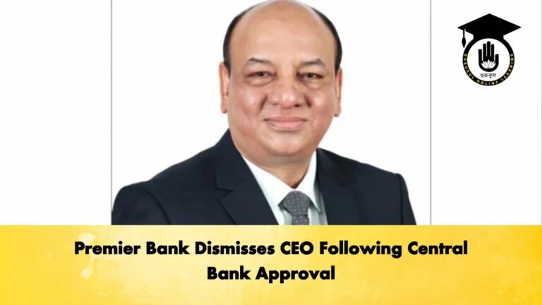 Premier Bank Dismisses CEO Following Central Bank Approval Banking Gurukul, GOLN Premier Bank Dismisses CEO Following Central Bank Approval