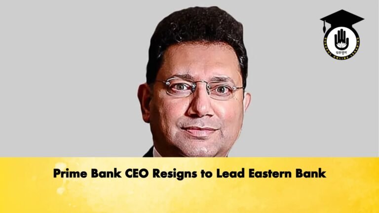 Prime Bank CEO Resigns to Lead Eastern Bank 1 Banking Gurukul, GOLN Prime Bank CEO Resigns to Lead Eastern Bank