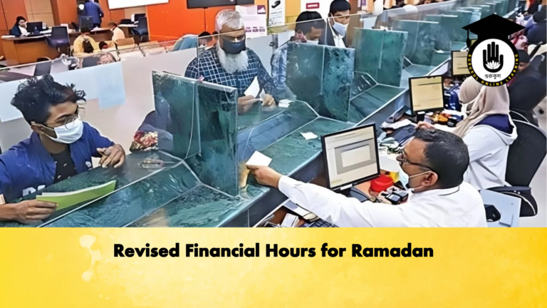 Revised Financial Hours for Ramadan Banking Gurukul, GOLN Revised Financial Hours for Ramadan