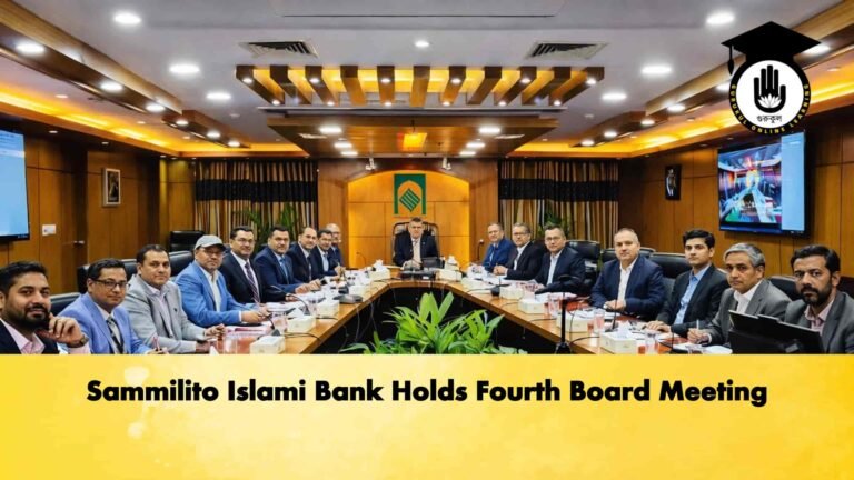 Sammilito Islami Bank Holds Fourth Board Meeting
