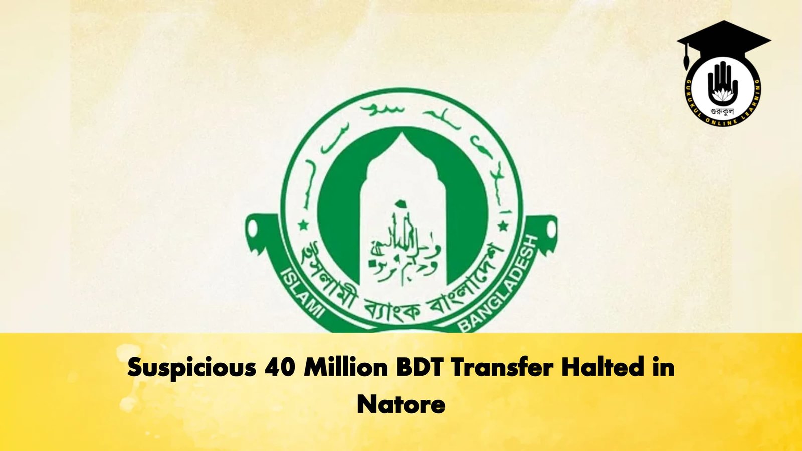 Suspicious 40 Million BDT Transfer Halted in Natore Banking Gurukul, GOLN Suspicious 40 Million BDT Transfer Halted in Natore
