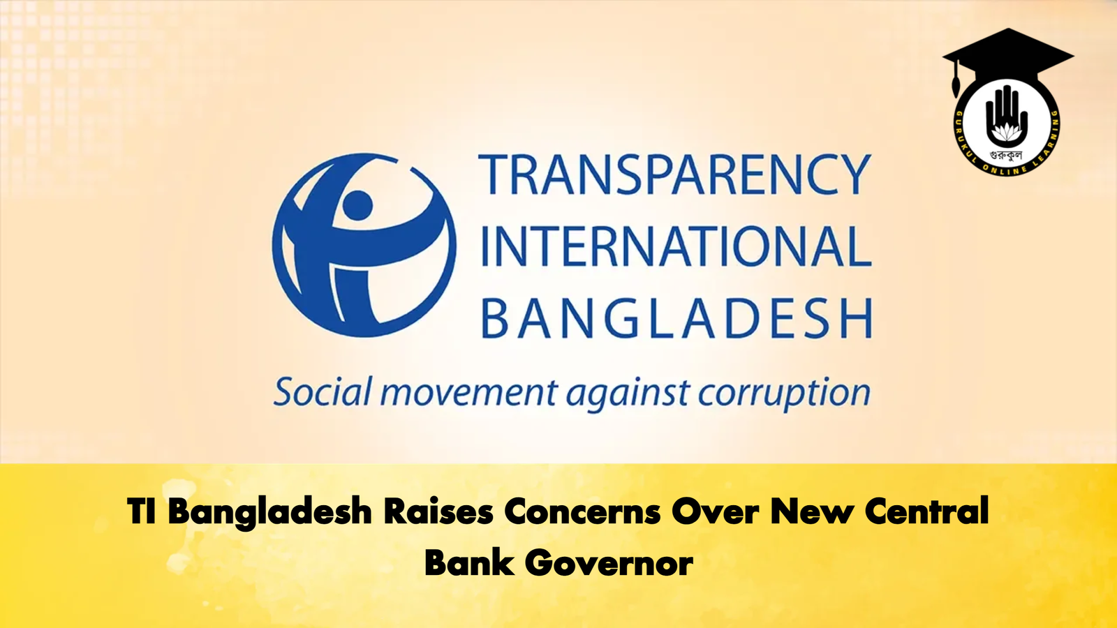 TI Bangladesh Raises Concerns Over New Central Bank Governor 2 Banking Gurukul, GOLN TI Bangladesh Raises Concerns Over New Central Bank Governor