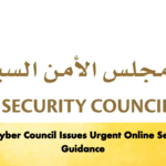 UAE Cyber Council Issues Urgent Online Security Guidance Banking Gurukul, GOLN UAE Cyber Council Issues Urgent Online Security Guidance