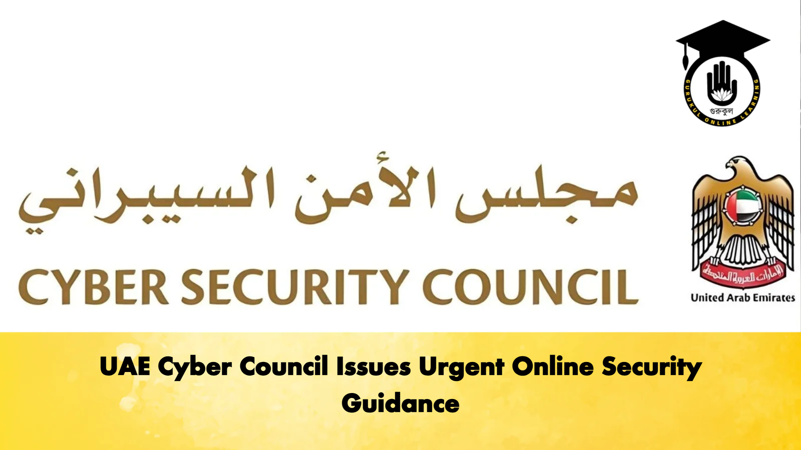 UAE Cyber Council Issues Urgent Online Security Guidance Banking Gurukul, GOLN UAE Cyber Council Issues Urgent Online Security Guidance