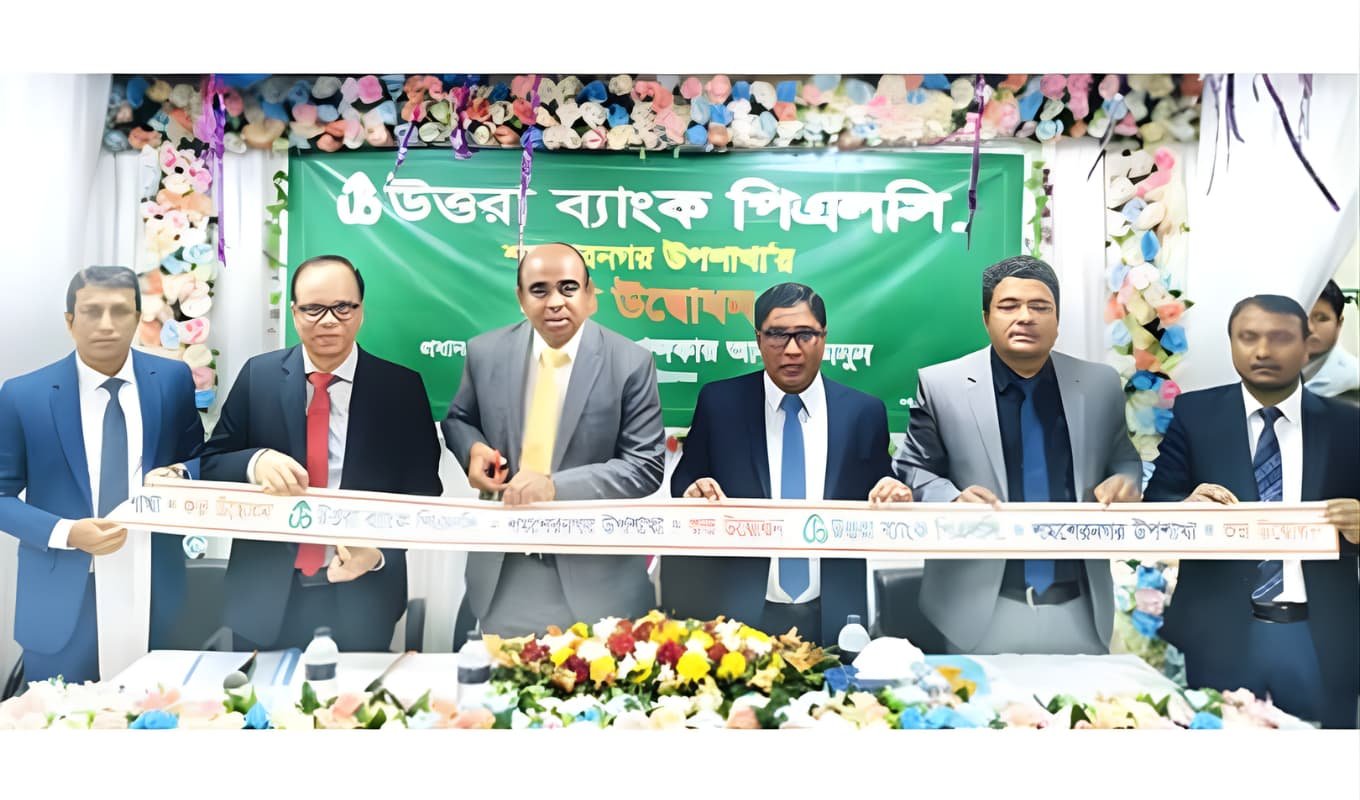 Uttara Bank Opens 50th Sub Branch Banking Gurukul, GOLN Uttara Bank Expands with 50th Sub-Branch