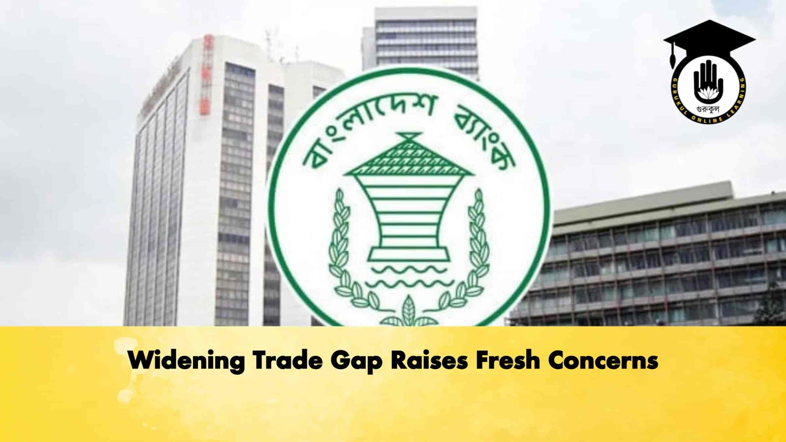 Widening Trade Gap Raises Fresh Concerns 1 Widening Trade Gap Raises Fresh Concerns