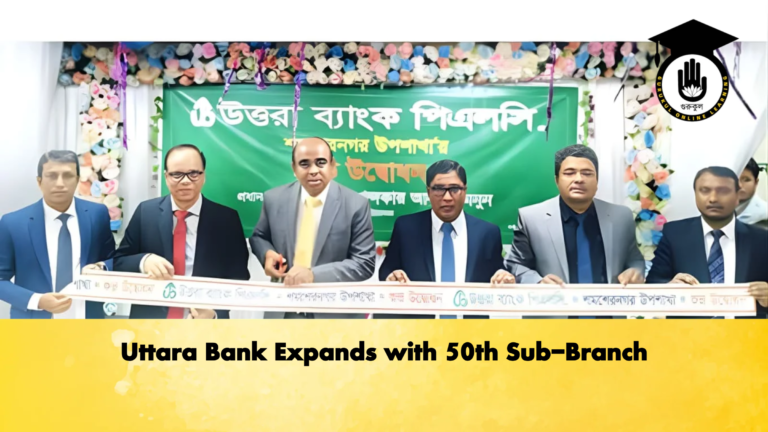 news thumbnail 1771300391258 Banking Gurukul, GOLN Uttara Bank Expands with 50th Sub-Branch