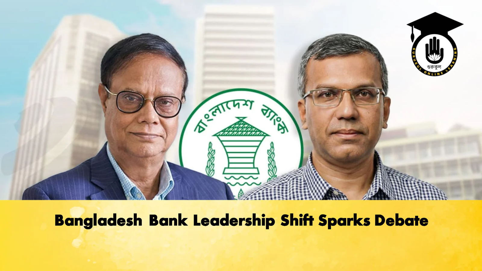 news thumbnail 1772170212835 Banking Gurukul, GOLN Bangladesh Bank Leadership Shift Sparks Debate