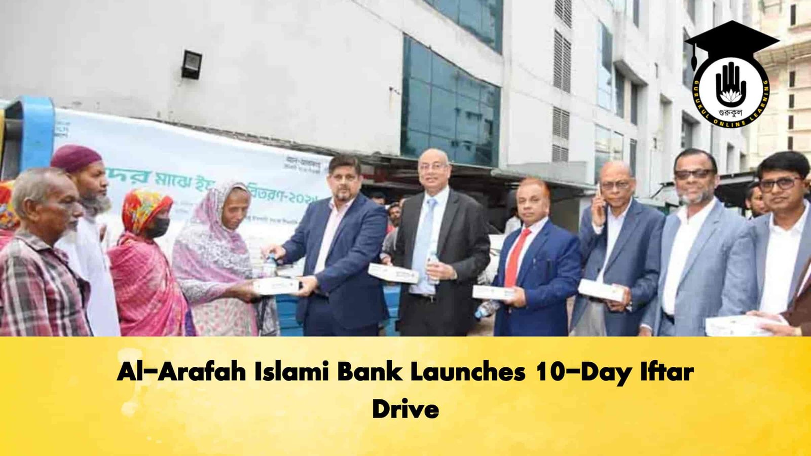 Al-Arafah Islami Bank Launches 10-Day Iftar Drive 1 Al-Arafah Islami Bank Launches 10-Day Iftar Drive