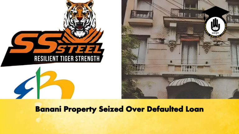 Banani Property Seized Over Defaulted Loan Banking Gurukul, GOLN Banani Property Seized Over Defaulted Loan