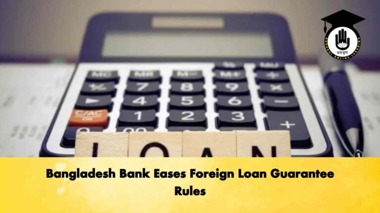 Bangladesh Bank Eases Foreign Loan Guarantee Rules