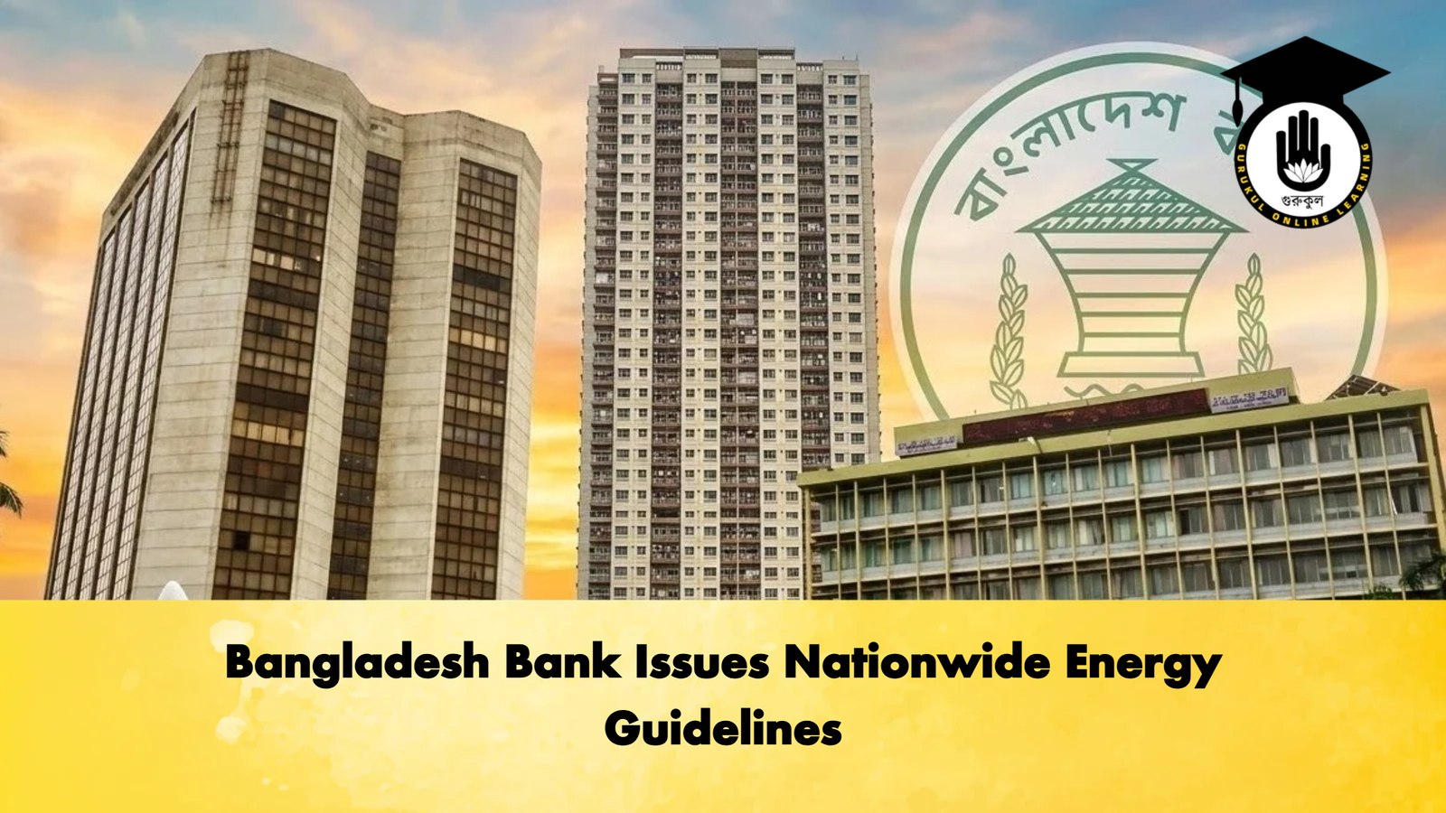 Bangladesh Bank Issues Nationwide Energy Guidelines Banking Gurukul, GOLN Bangladesh Bank Issues Nationwide Energy Guidelines