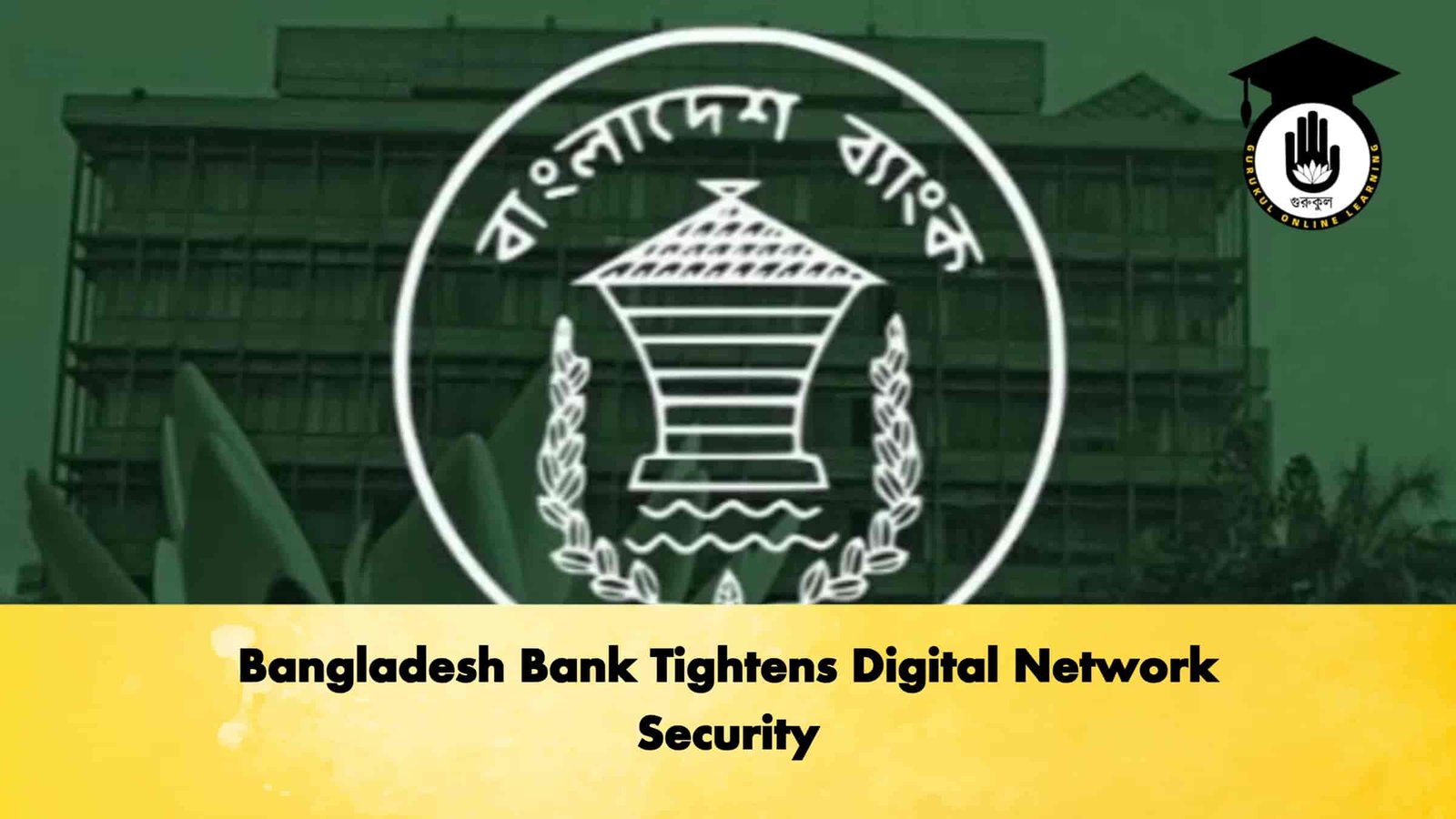 Bangladesh Bank Tightens Digital Network Security