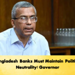 Bangladesh Banks Must Maintain Political Neutrality Governor Banking Gurukul, GOLN Bangladesh Banks Must Maintain Political Neutrality: Governor