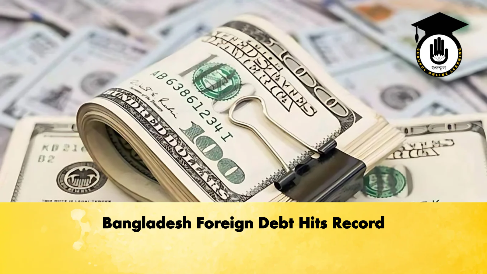 Bangladesh Foreign Debt Hits Record Banking Gurukul, GOLN Bangladesh Foreign Debt Hits Record