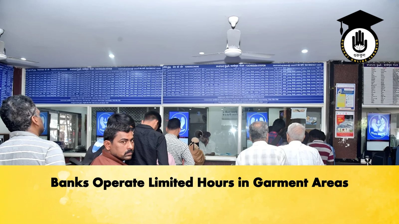 Banks Operate Limited Hours in Garment Areas 1 Banking Gurukul, GOLN Banks Operate Limited Hours in Garment Areas