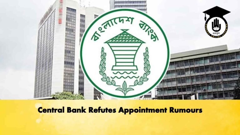 Central Bank Refutes Appointment Rumours