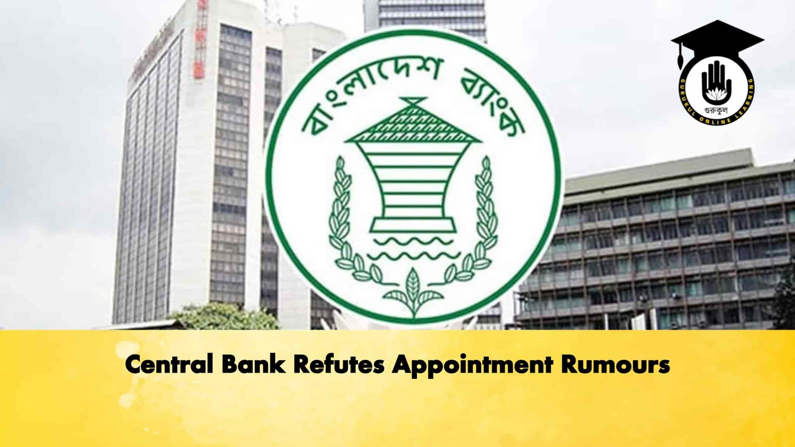Central Bank Refutes Appointment Rumours