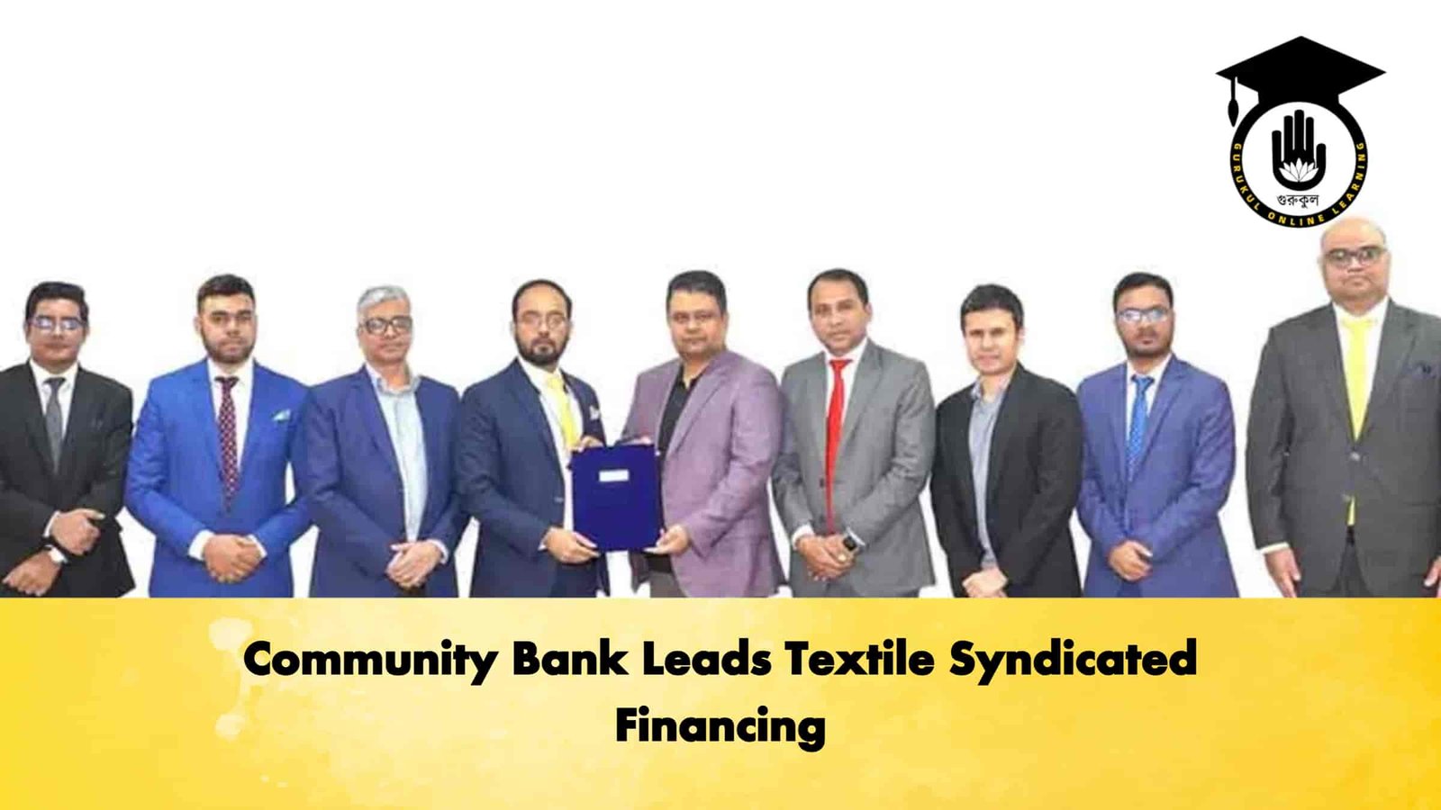 Community Bank Leads Textile Syndicated Financing