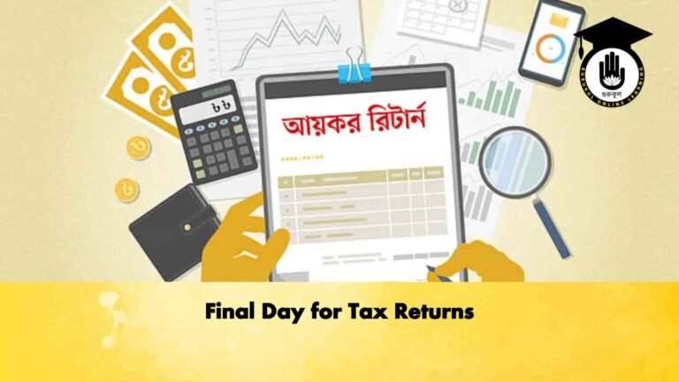 Final Day for Tax Returns