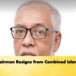 First Chairman Resigns from Combined Islami Bank Banking Gurukul, GOLN First Chairman Resigns from Combined Islami Bank