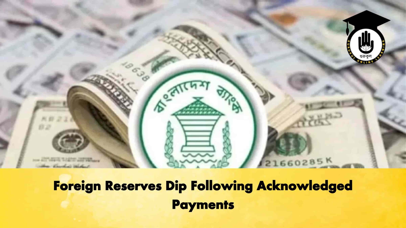 Foreign Reserves Dip Following Acknowledged Payments