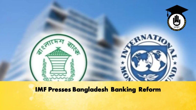 IMF Presses Bangladesh Banking Reform Banking Gurukul, GOLN IMF Presses Bangladesh Banking Reform