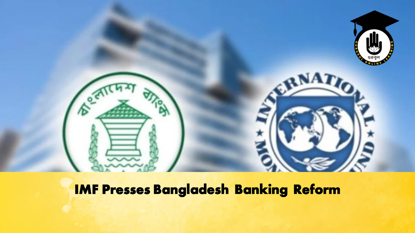 IMF Presses Bangladesh Banking Reform Banking Gurukul, GOLN IMF Presses Bangladesh Banking Reform