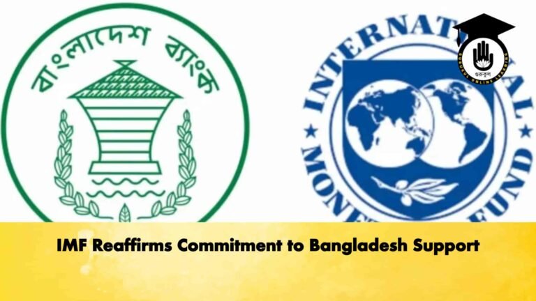 IMF Reaffirms Commitment to Bangladesh Support