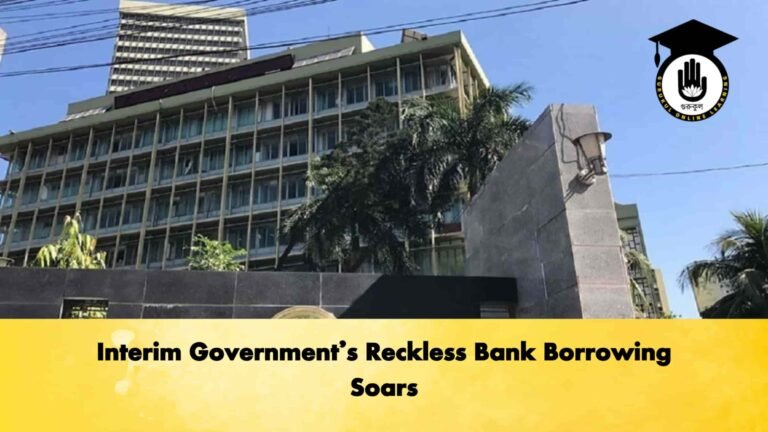 Interim Government’s Reckless Bank Borrowing Soars