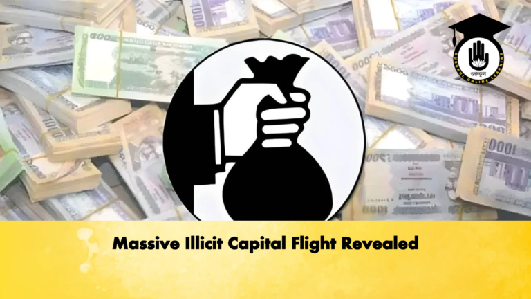 Massive Illicit Capital Flight Revealed Banking Gurukul, GOLN Massive Illicit Capital Flight Revealed