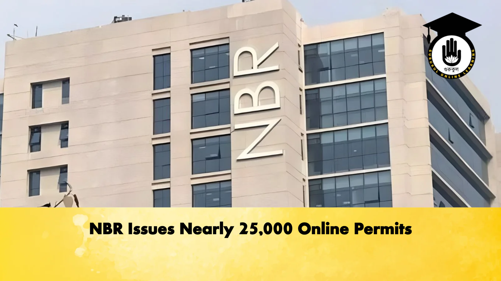 NBR Issues Nearly 25000 Online Permits Banking Gurukul, GOLN NBR Issues Nearly 25,000 Online Permits