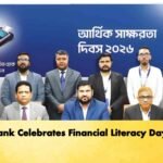 NCC Bank Celebrates Financial Literacy Day 2026