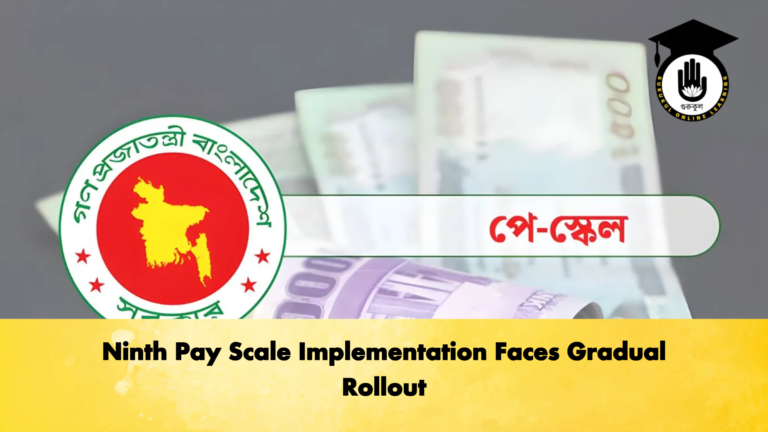 Ninth Pay Scale Implementation Faces Gradual Rollout Banking Gurukul, GOLN Ninth Pay Scale Implementation Faces Gradual Rollout