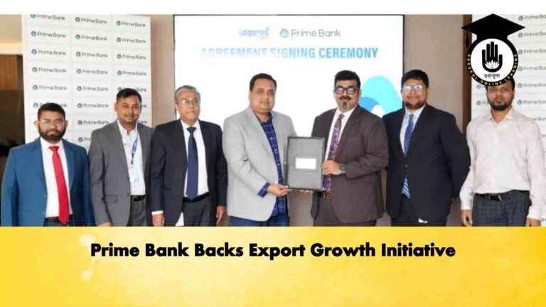 Prime Bank Backs Export Growth Initiative