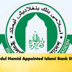 SM Abdul Hamid Appointed Islami Bank Director Banking Gurukul, GOLN SM Abdul Hamid Appointed Islami Bank Director