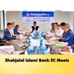Shahjalal Islami Bank EC Meets