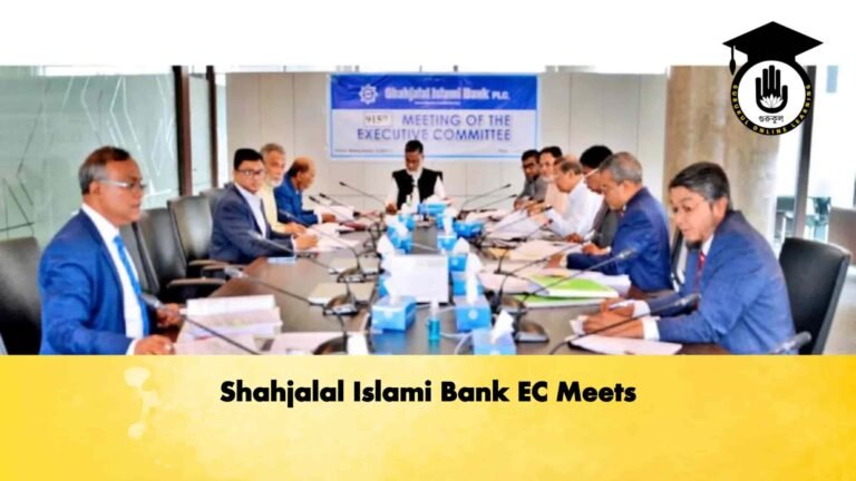 Shahjalal Islami Bank EC Meets