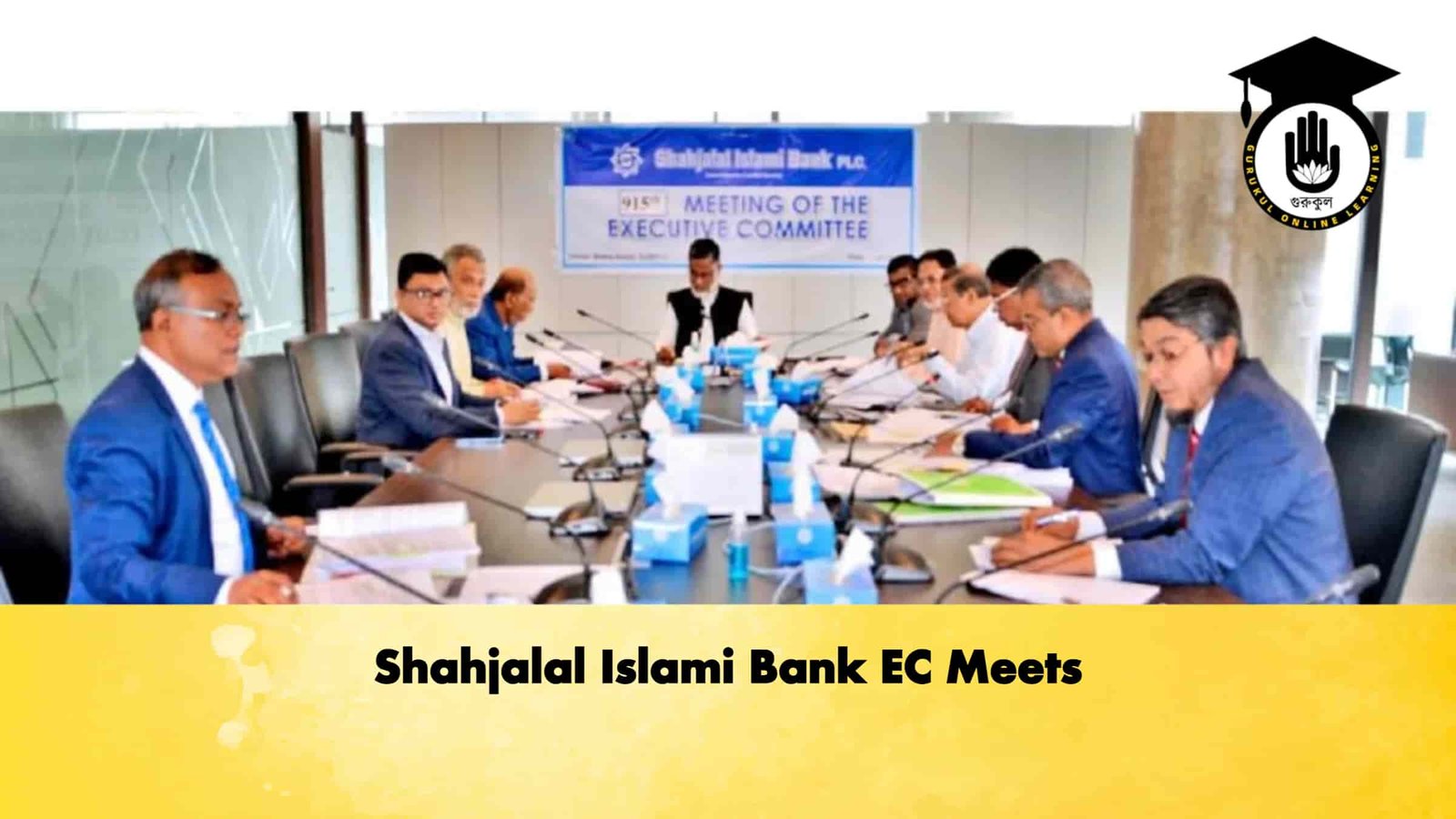 Shahjalal Islami Bank EC Meets