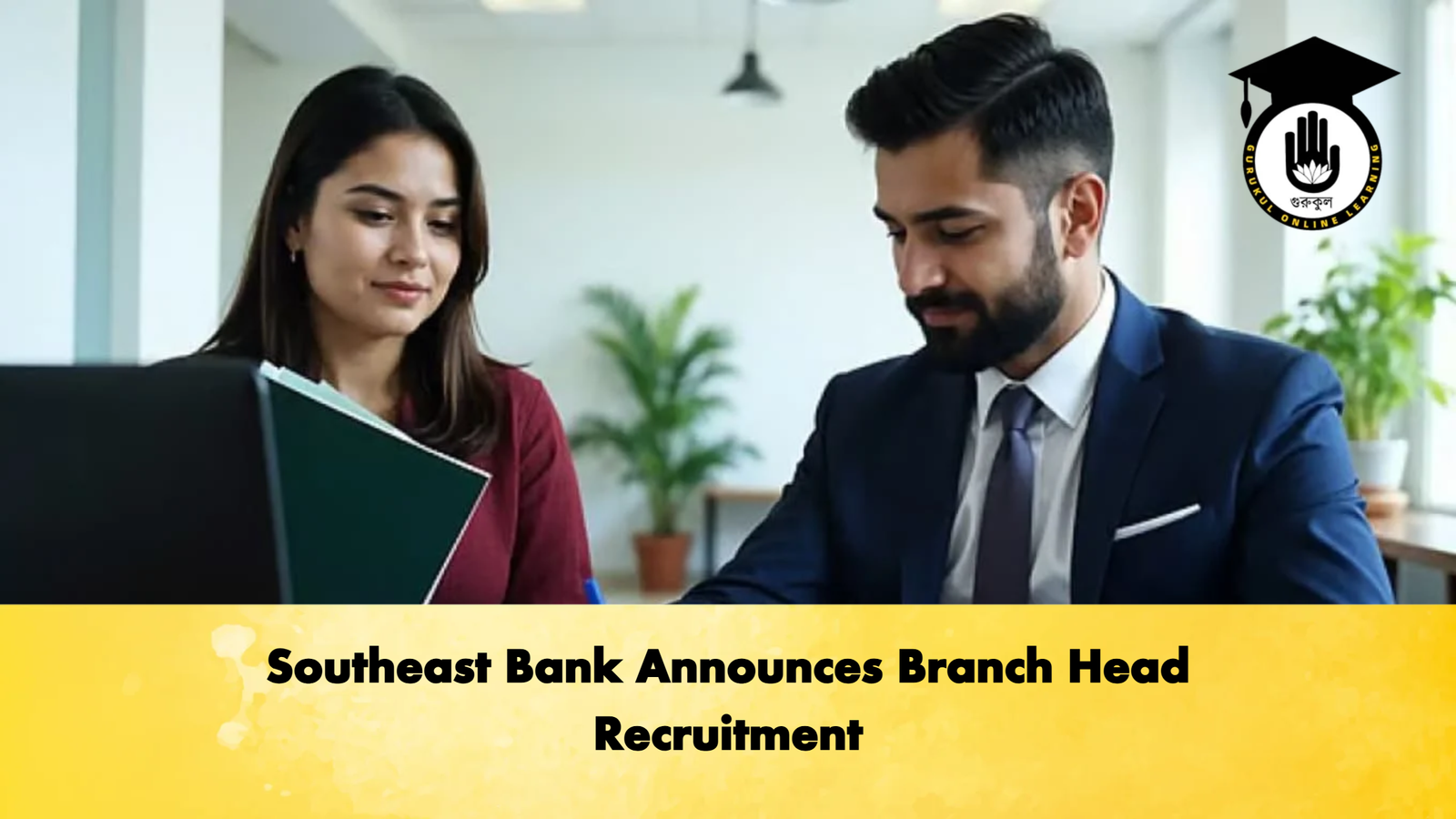 Southeast Bank Announces Branch Head Recruitment Banking Gurukul, GOLN Southeast Bank Announces Branch Head Recruitment