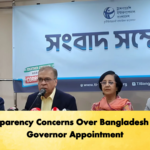 Transparency Concerns Over Bangladesh Bank Governor Appointment Banking Gurukul, GOLN Transparency Concerns Over Bangladesh Bank Governor Appointment