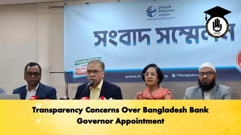 Transparency Concerns Over Bangladesh Bank Governor Appointment Banking Gurukul, GOLN Transparency Concerns Over Bangladesh Bank Governor Appointment